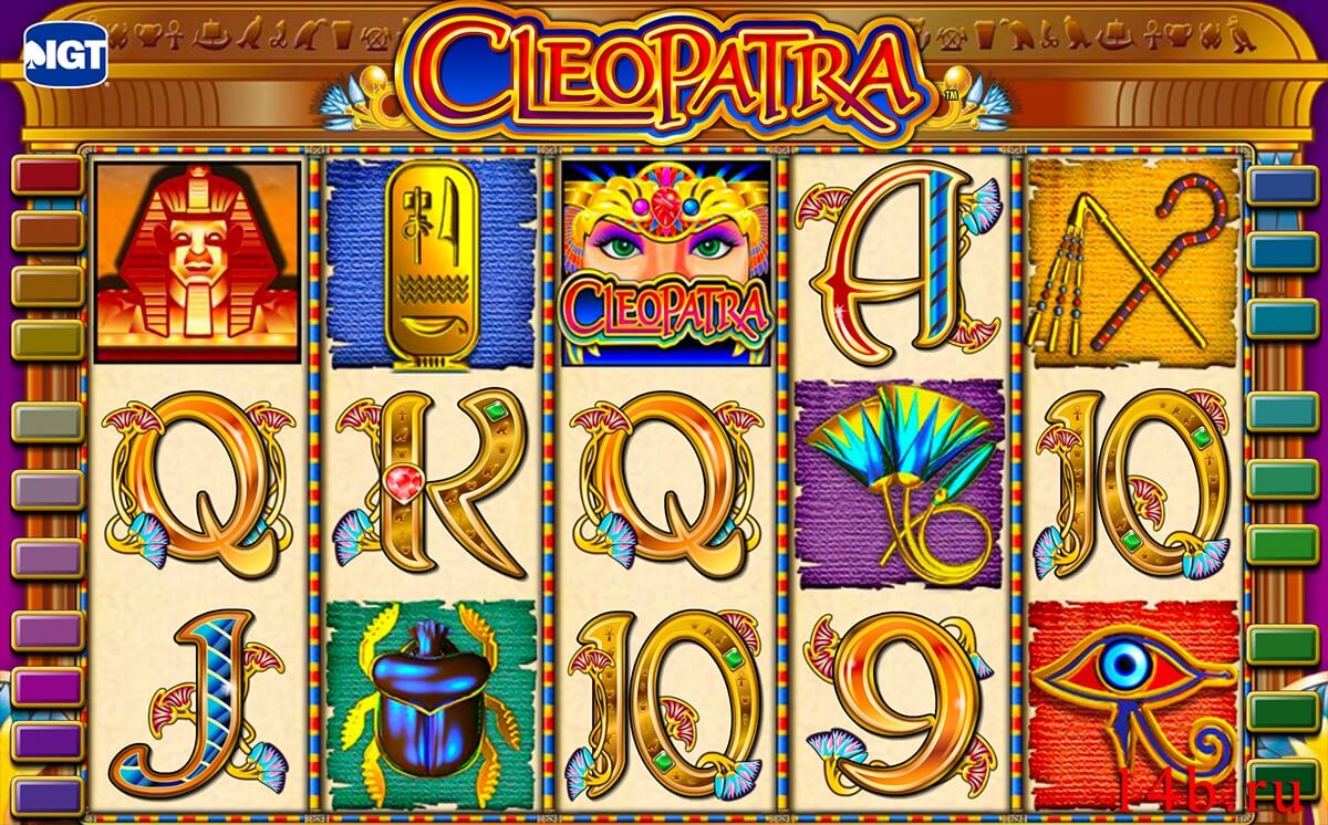 cleopatra 1